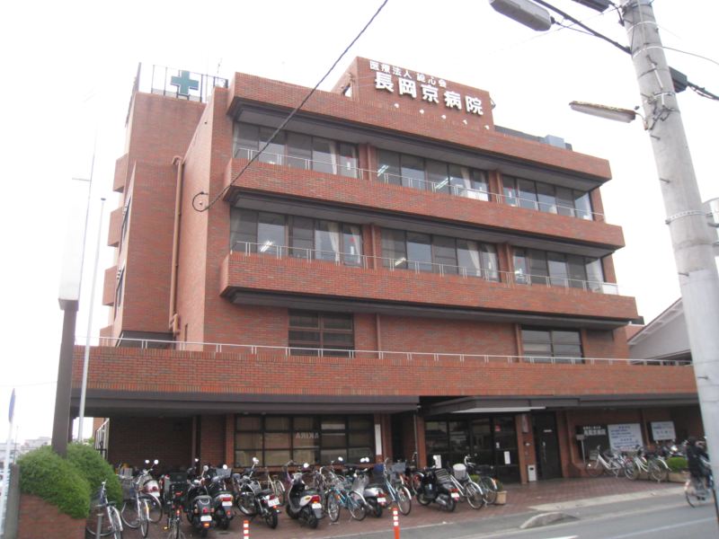 Hospital. 1722m until the medical corporation total mind Association Nagaokakyo Hospital (Hospital)