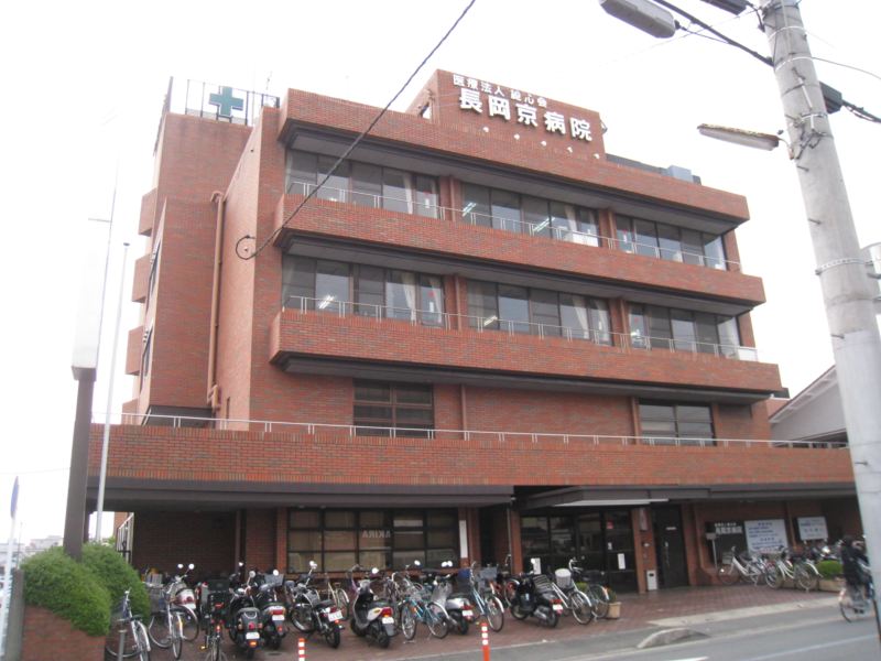 Hospital. 587m until the medical corporation total mind Association Nagaokakyo Hospital (Hospital)