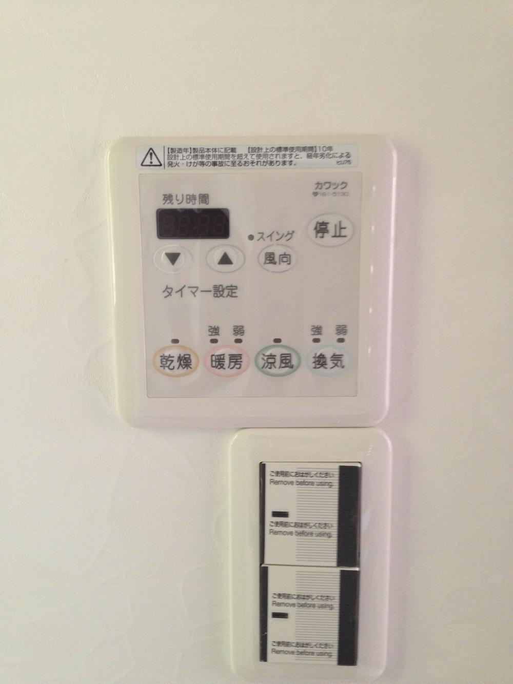 Power generation ・ Hot water equipment