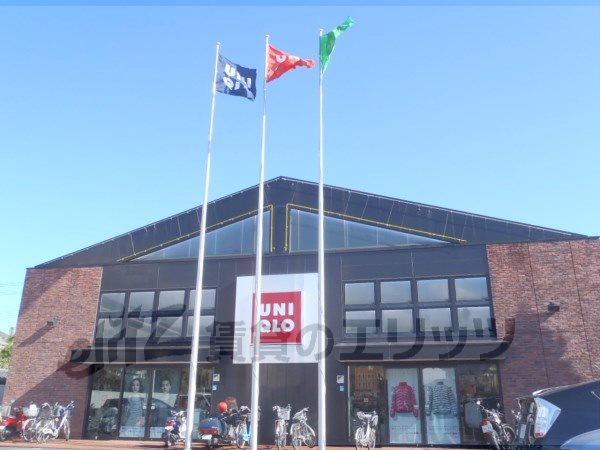 Other. UNIQLO Nagaokakyo store up to (other) 350m