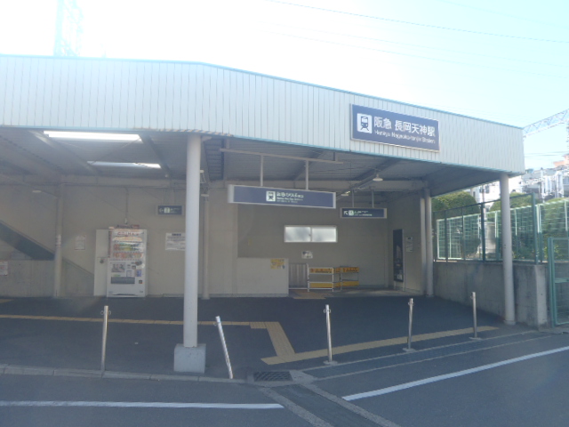Other. 1530m to Hankyu Nagaoka Tenjin Station (Other)