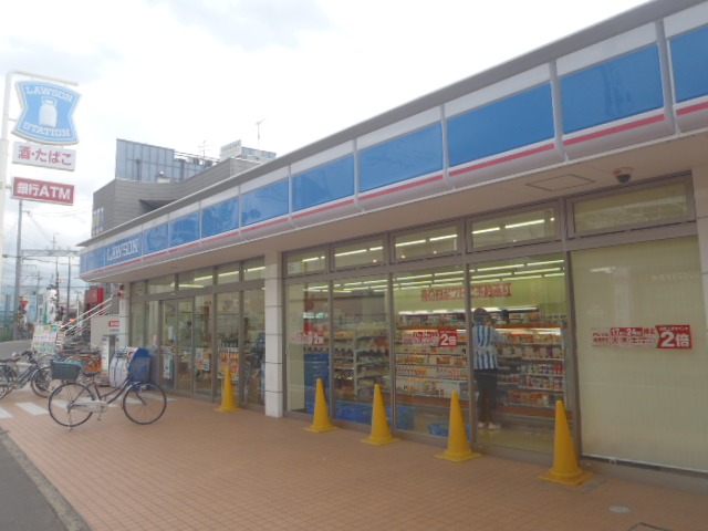 Convenience store. 690m until Lawson Nagaoka Station store (convenience store)