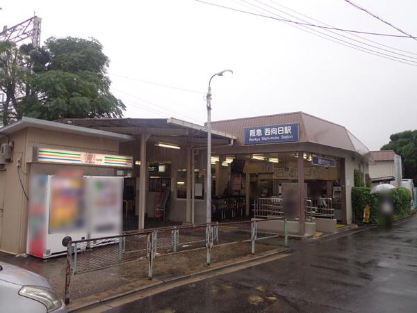 station. Walk from Hankyu Nishi-Mukō Station 17 minutes ・ Bus "Nishinokyo" 2-minute walk from the stop, other