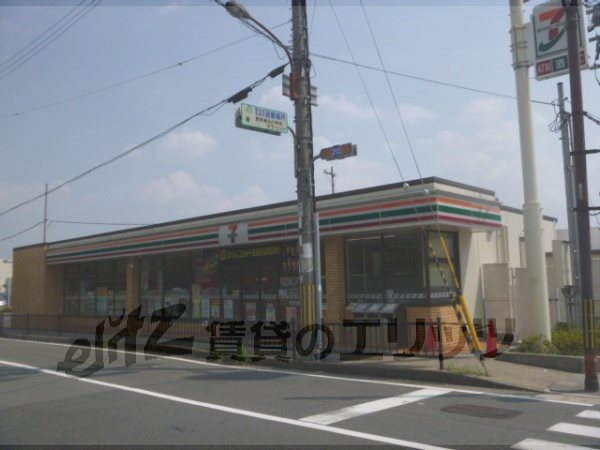 Convenience store. Seven-Eleven Nagaokakyō Station east exit shop until the (convenience store) 900m