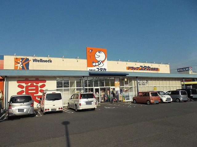 Drug store. Products packed to help 890m life supplies and health management to drag Yutaka Nagaokakyo shop