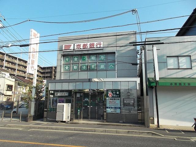 Bank. Bank of Kyoto Higashinagaoka to the branch 440m