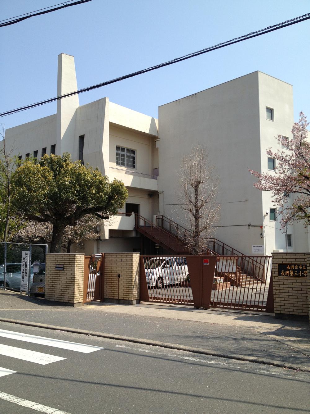Primary school. Nagaokakyo stand Nagaoka third to elementary school 543m