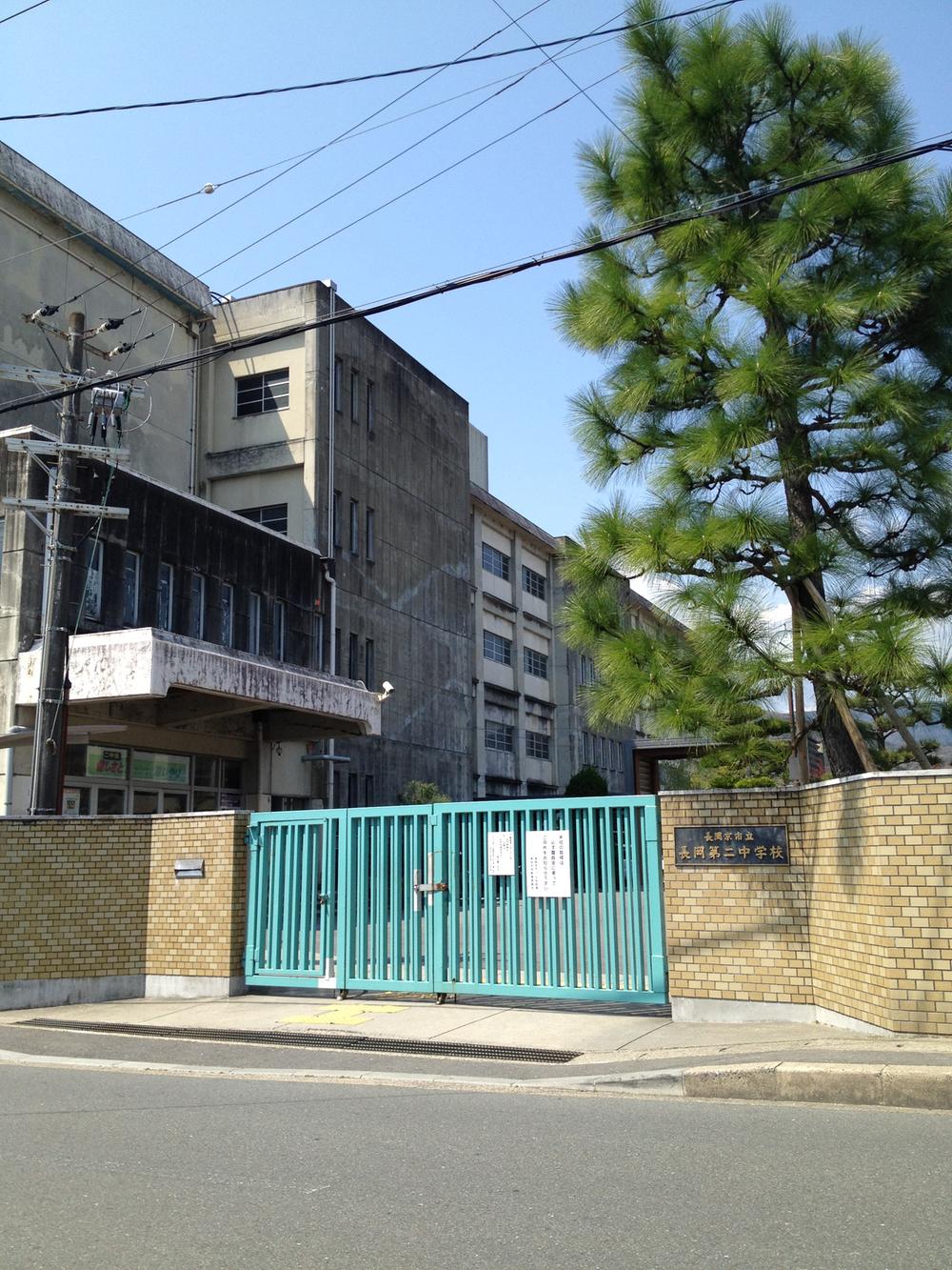 Junior high school. Nagaokakyo 1547m to stand Nagaoka second junior high school