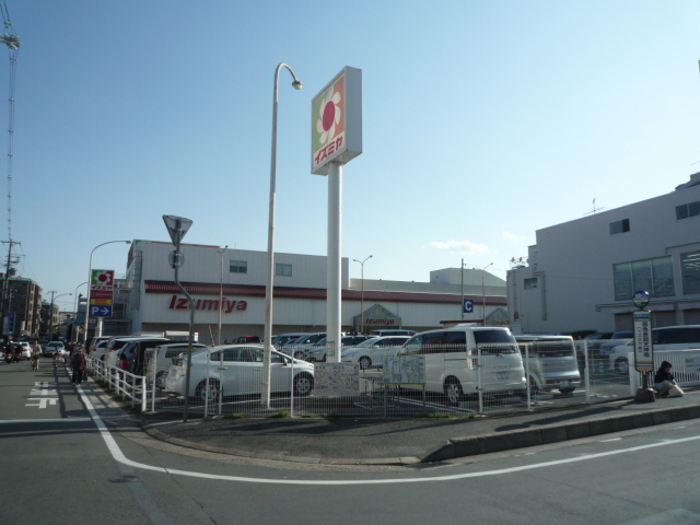 Supermarket. Izumiya Nagaoka store up to (super) 1000m