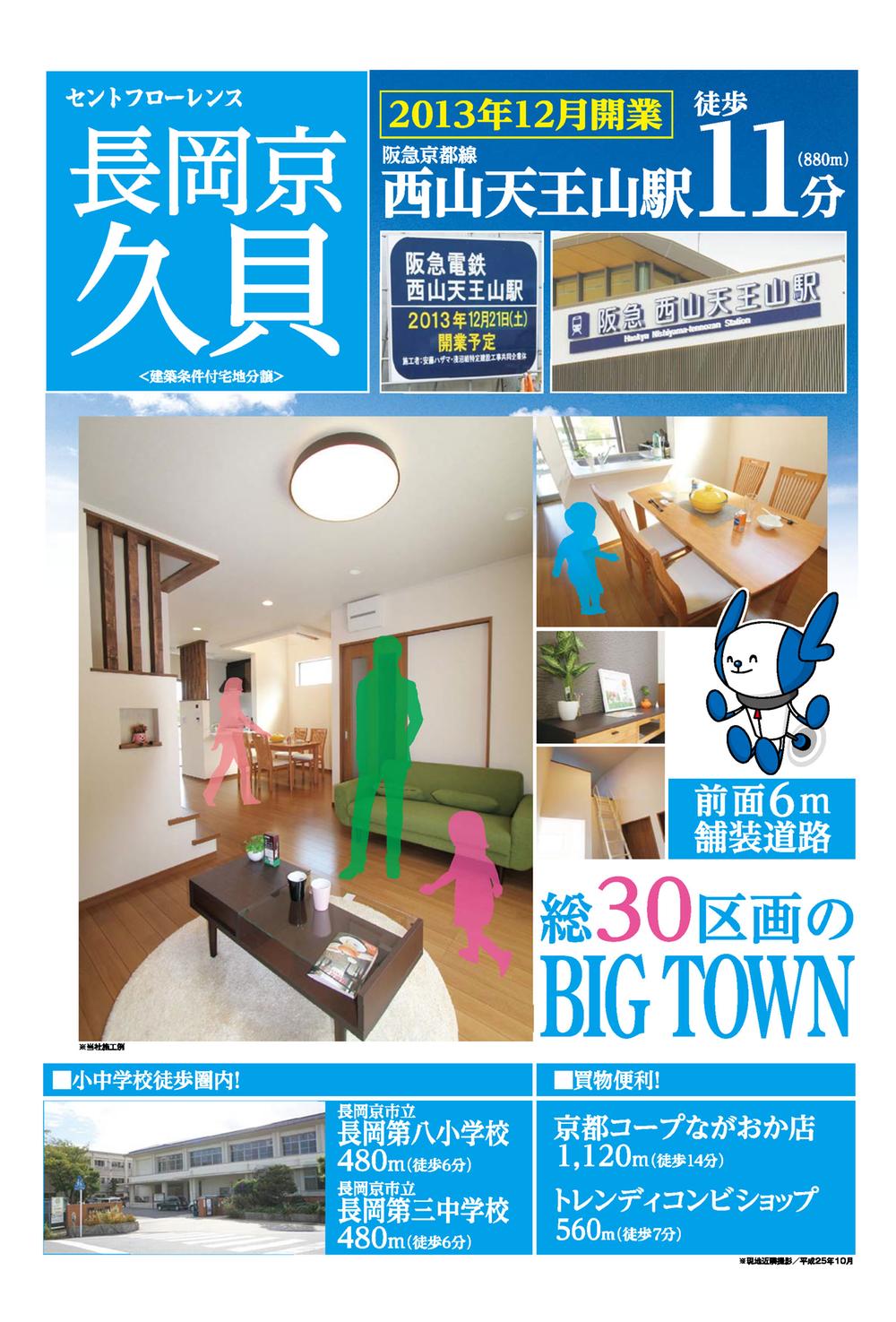 You will receive this brochure. This brochure will receive! JOIN NOW document request! 