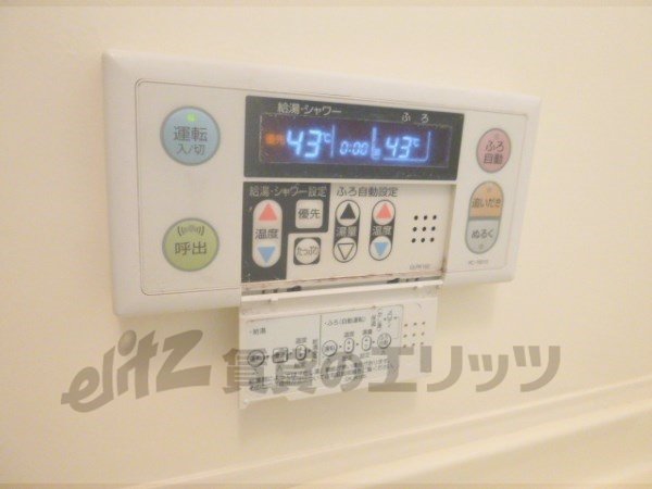 Other Equipment. Water heater remote control