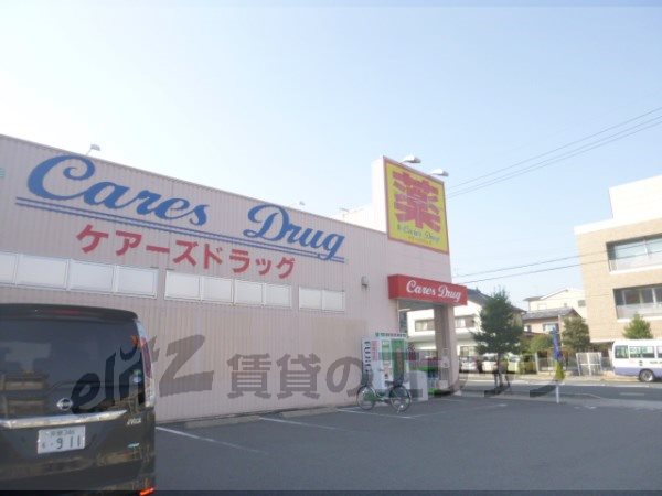 Dorakkusutoa. Cares drag Nagaoka Imazato store (drugstore) to 200m