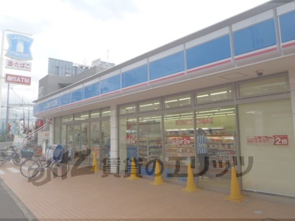 Convenience store. 350m until Lawson Nagaoka Station store (convenience store)
