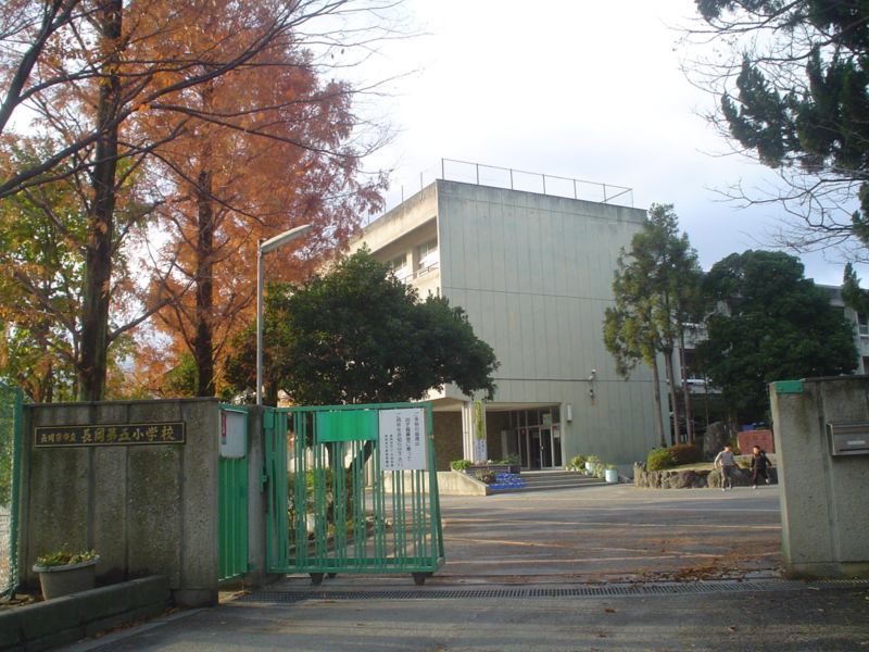 Primary school. 974m to Nagaokakyo stand Nagaoka fifth elementary school (elementary school)