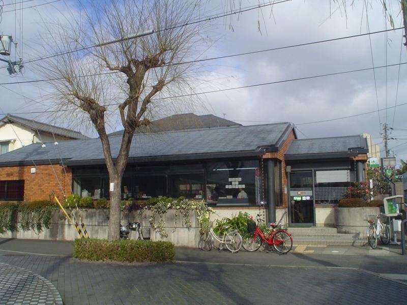 post office. Nagaokakyo Kotari 1053m to the post office (post office)