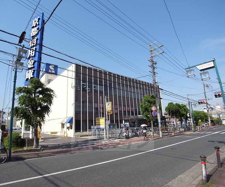 Bank. 60m to Kyoto credit union Nagaoka Branch (Bank)