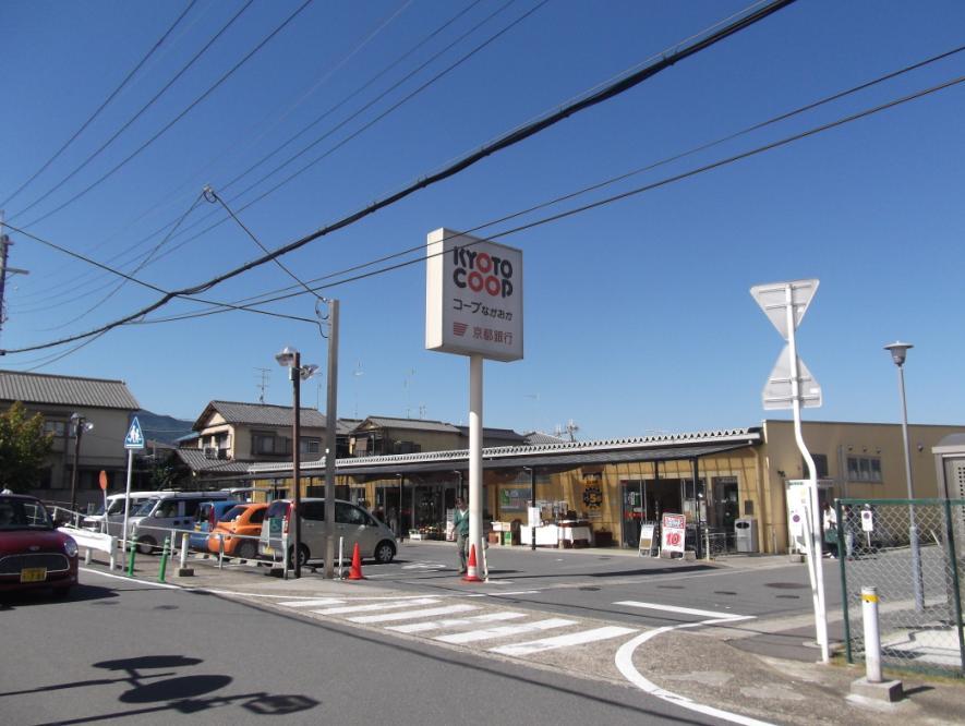 Other. Walk from the Co-op Nagaoka 4 minutes