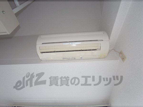 Other Equipment. Air conditioning