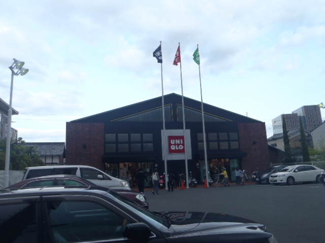 Other. 780m to UNIQLO Nagaokakyo shop (Other)