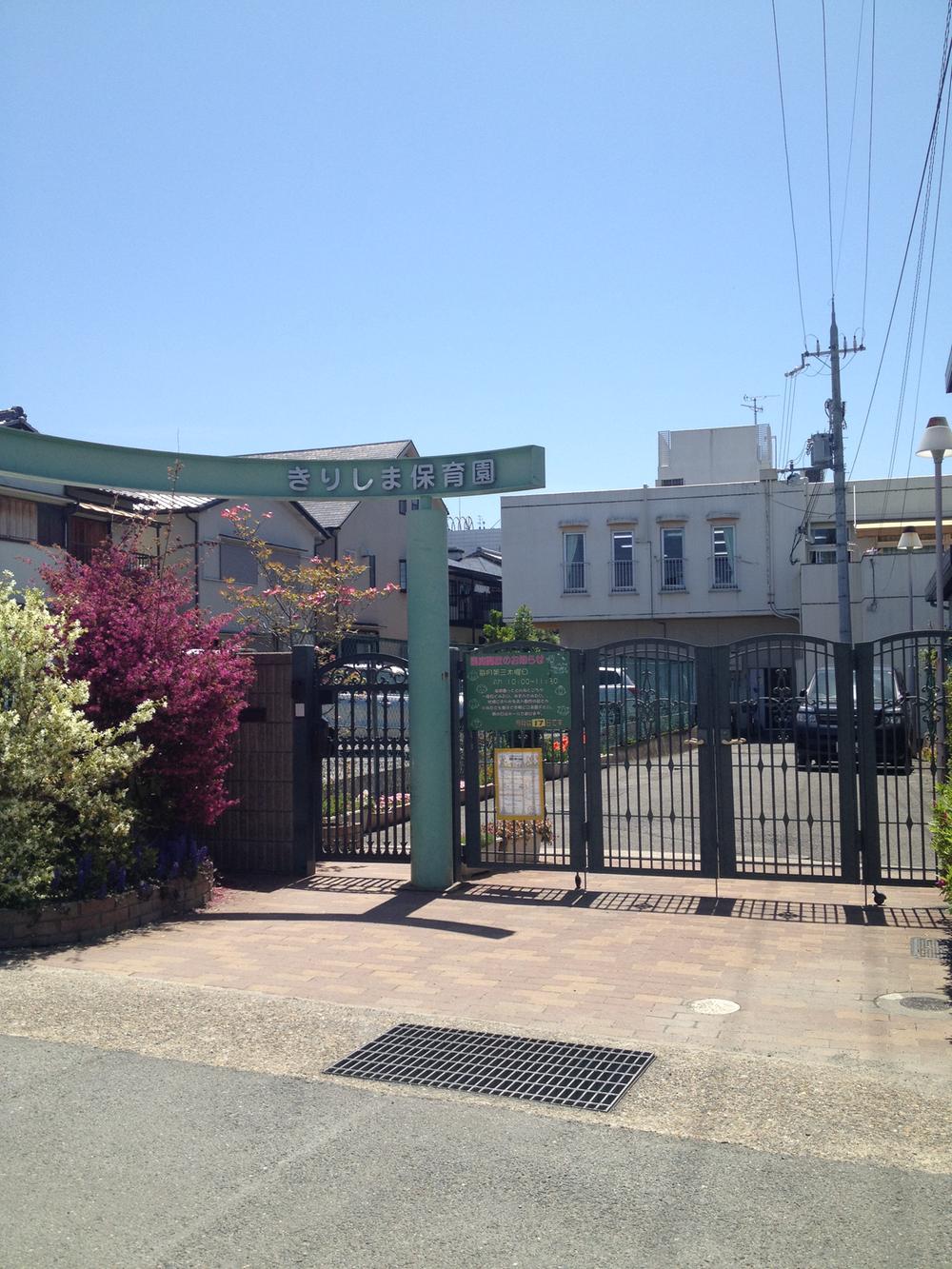 kindergarten ・ Nursery. Kirishima 965m to nursery school