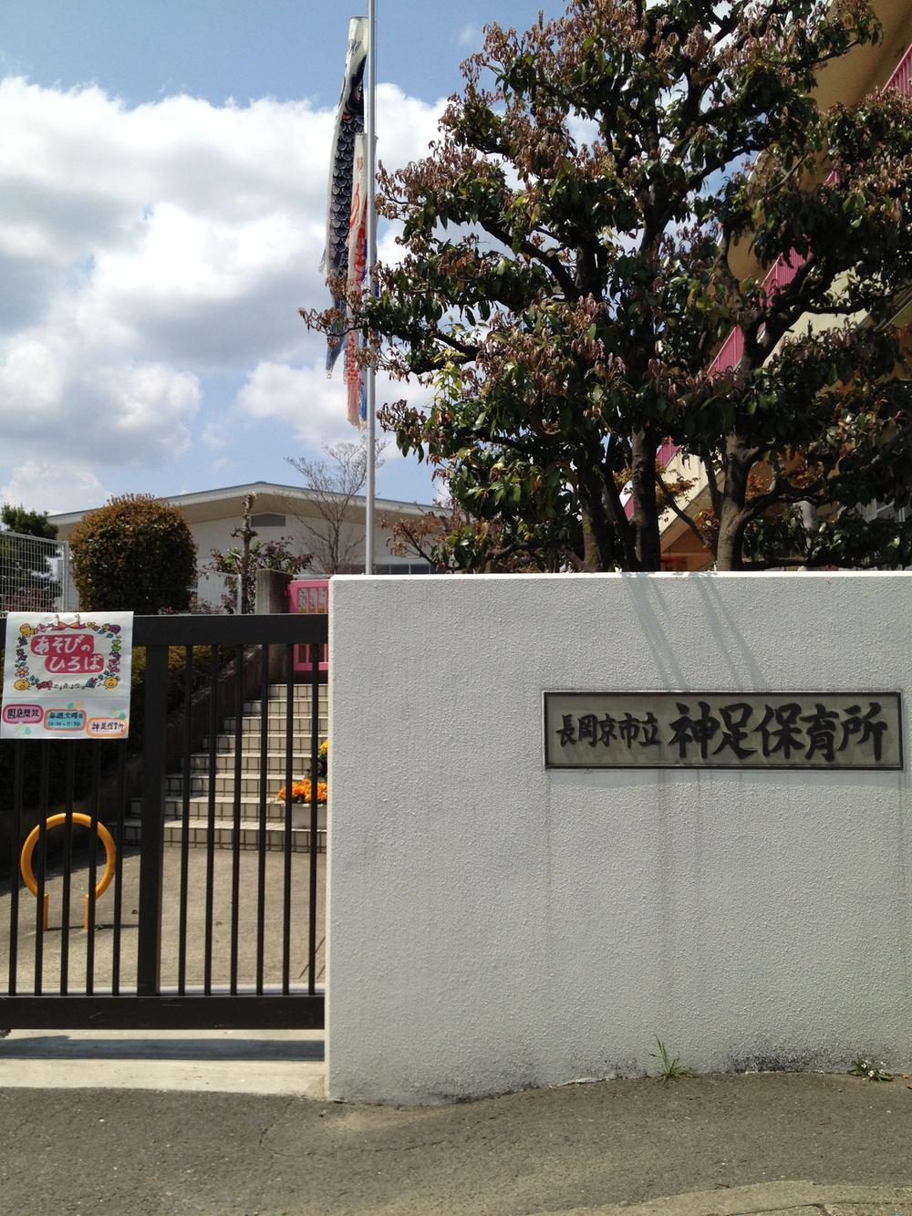 kindergarten ・ Nursery. 1439m to Kotari nursery