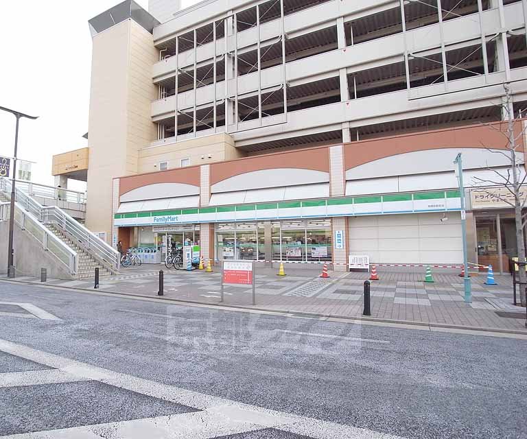 Convenience store. FamilyMart Nagaokakyo Ekimae up (convenience store) 630m