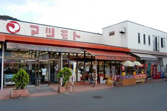 Supermarket. 3280m to the store of super Matsumoto miso