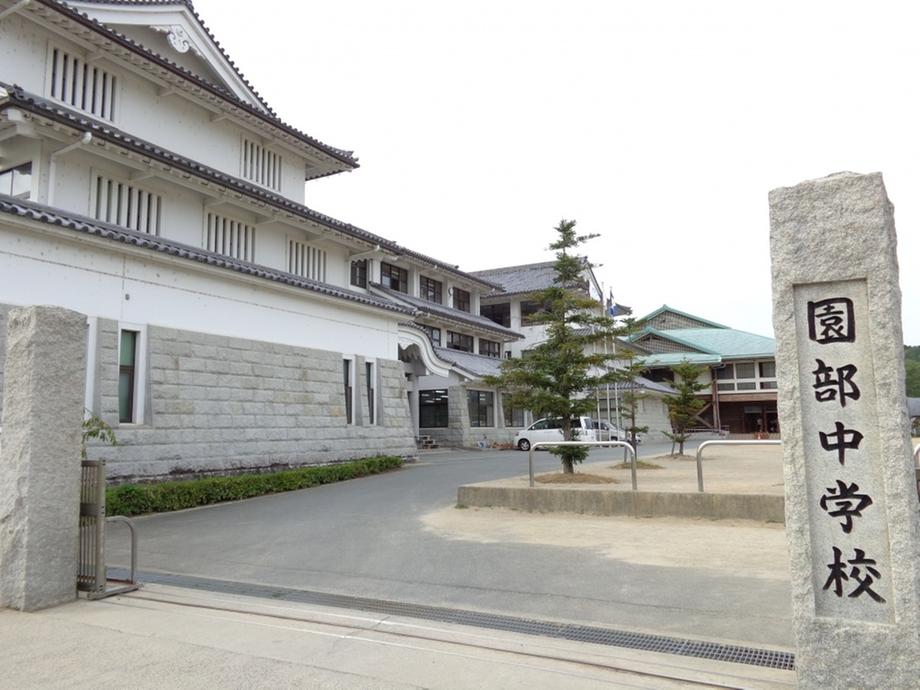 Junior high school. Nantan City Sonobe until junior high school 553m