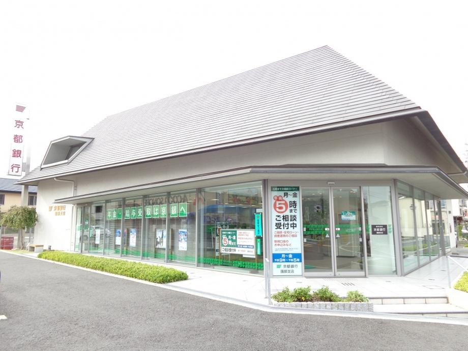 Bank. Bank of Kyoto, Ltd. Sonobe 1525m to the branch