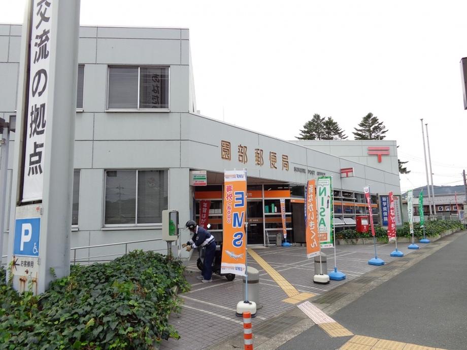 post office. Sonobe 1253m until the post office