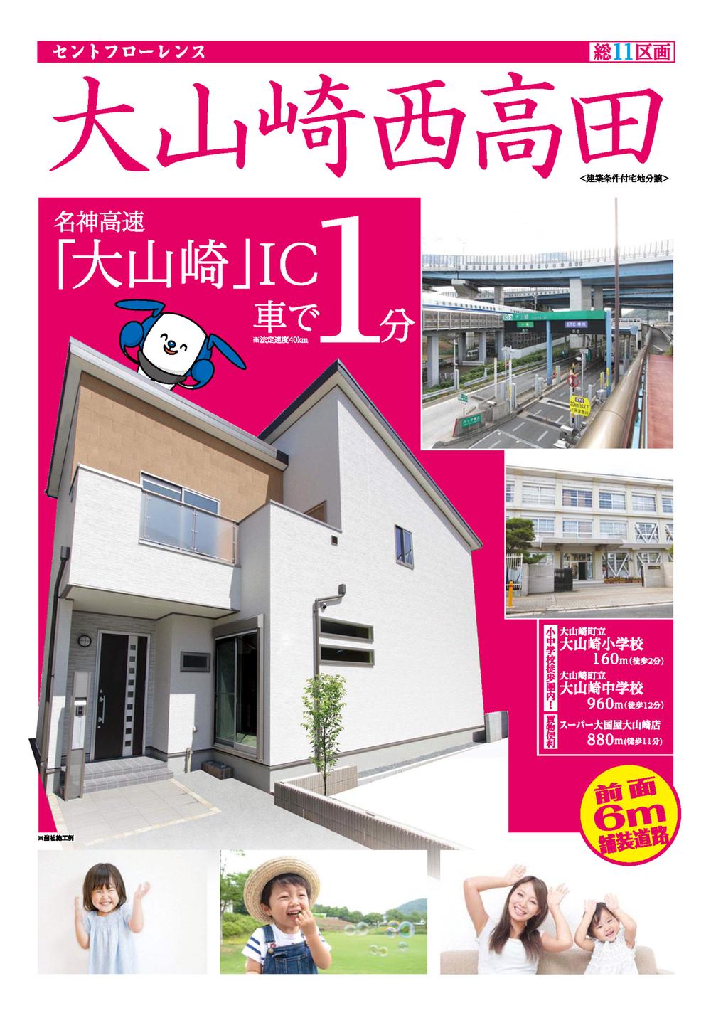 You will receive this brochure. This brochure will receive! JOIN NOW document request! 