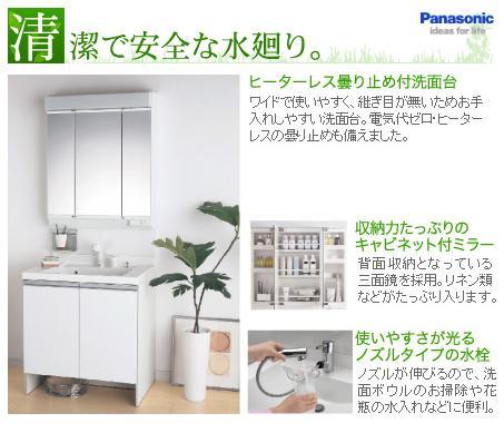 Other Equipment. Bathroom vanity