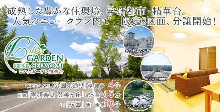 Cityscape Rendering. Please come to us local we model house complete