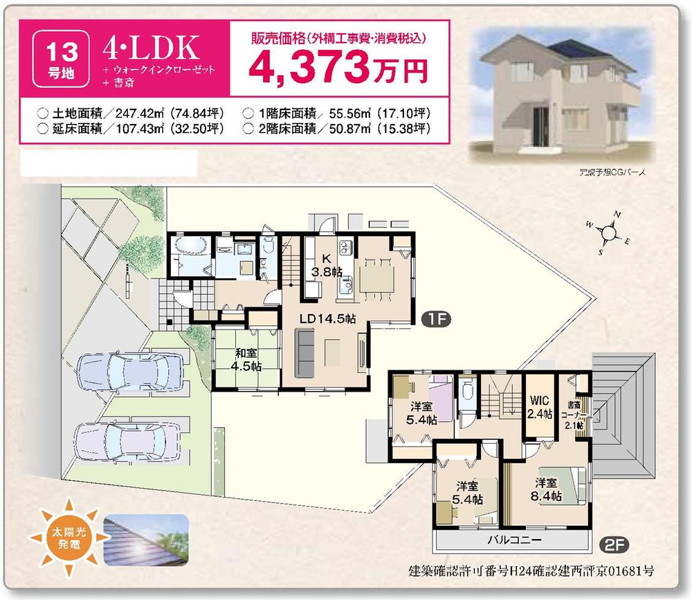 Floor plan. Model around photos