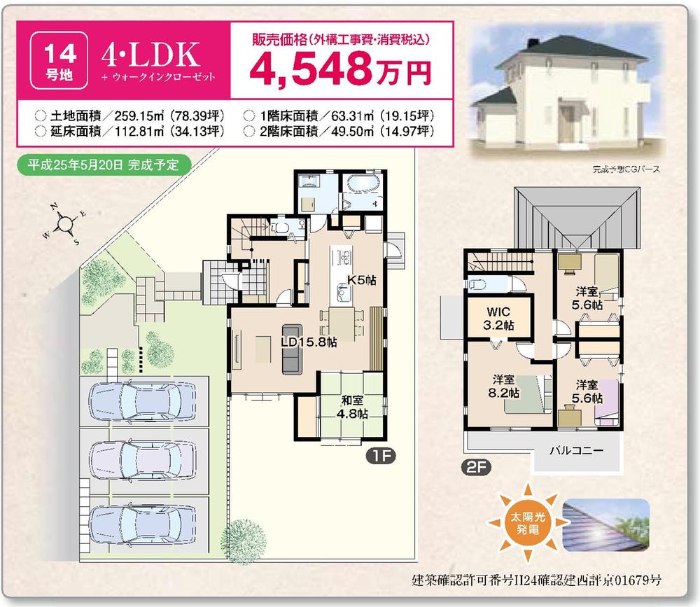 Floor plan. Model around photos