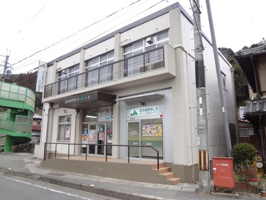 Bank. JA Kyoto and Mashiro Kasagi 1155m to the branch