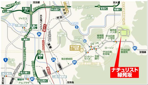 Local guide map. Osaka area - Route 1 "Ikenomiya north" intersection turn right, National Route 307 Route straight