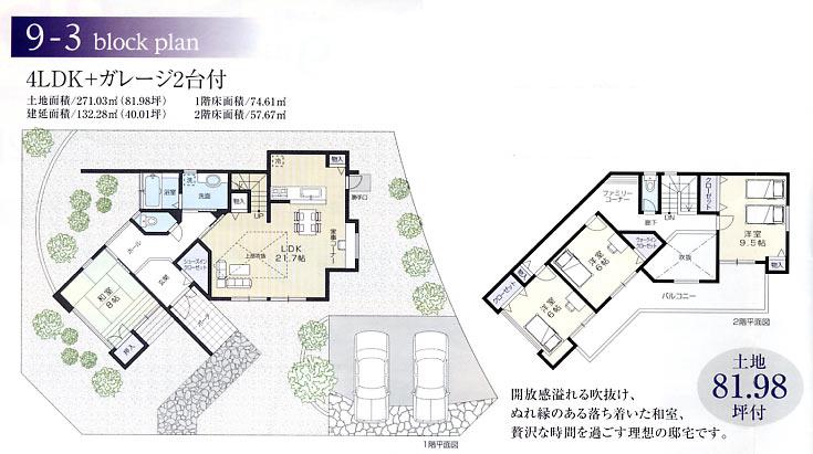 Other building plan example. Building plan example