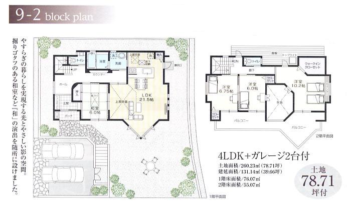 Other building plan example. Building plan example
