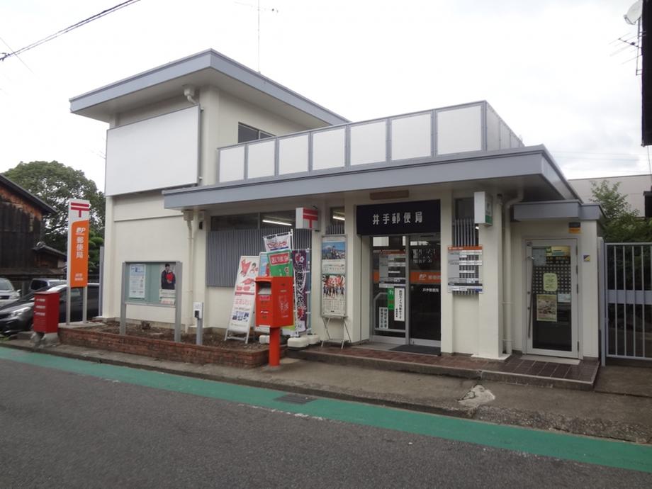 post office. Ide 1158m until the post office