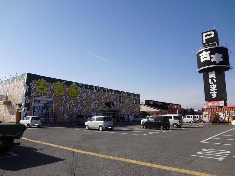 Shopping centre. Open warehouse 3352m to Yamashiro shop