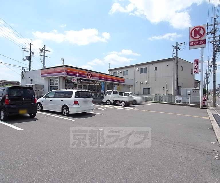 Convenience store. Circle K Uji Maxima store up (convenience store) 114m