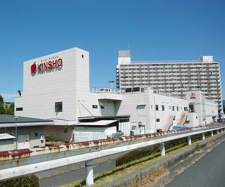 Supermarket. KINSHO Mukojima store up to (super) 387m