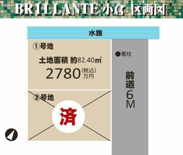 Compartment figure. 27,800,000 yen, 3LDK, Land area 83.61 sq m , It has become a building area 81.81 sq m remaining 1 compartment! 
