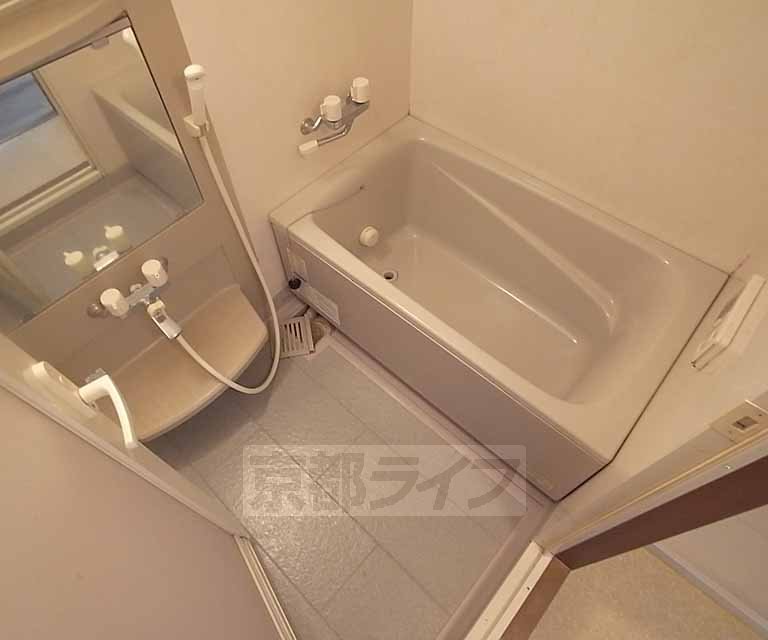 Bath. You tired comfortably.