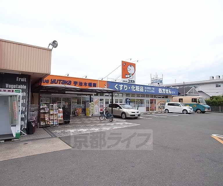 Dorakkusutoa. Drag Yutaka Uji Kobata Minamiten 420m to (drugstore)