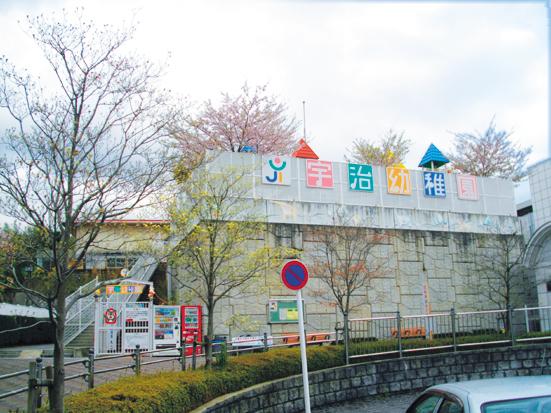 kindergarten ・ Nursery. Uji 600m to kindergarten