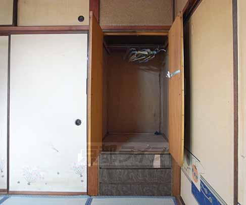 Receipt. It is a large storage.