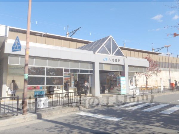 Other. 590m until JR Rokujizo Station (Other)