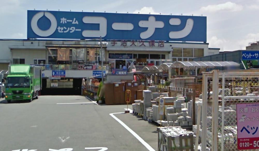 Home center. Until Konan 3300m